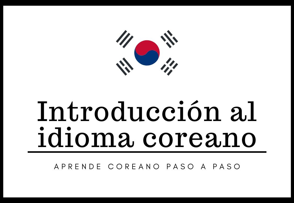 curso de coreano gratis
