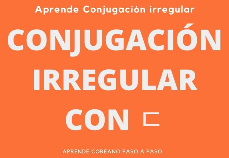 Conjugación Irregular con ㄷ - GRAMÁTICA COREANA