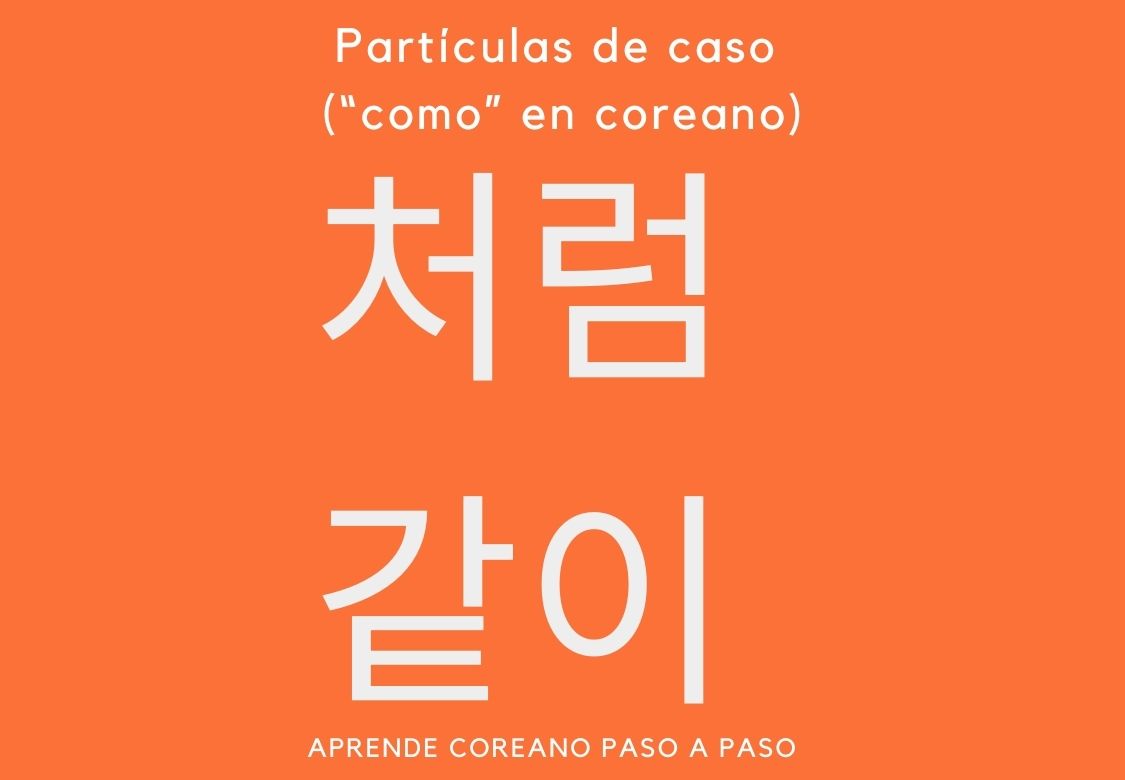 Como é que se diz isto em Coreano? Fangirl/fanboy