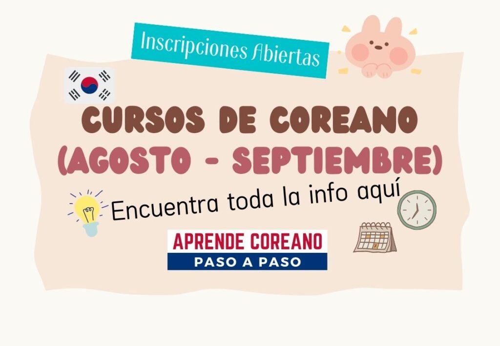 Linea Coreano Cursos de Coreano (Agosto - Septiembre) - CURSOS DE COREANO