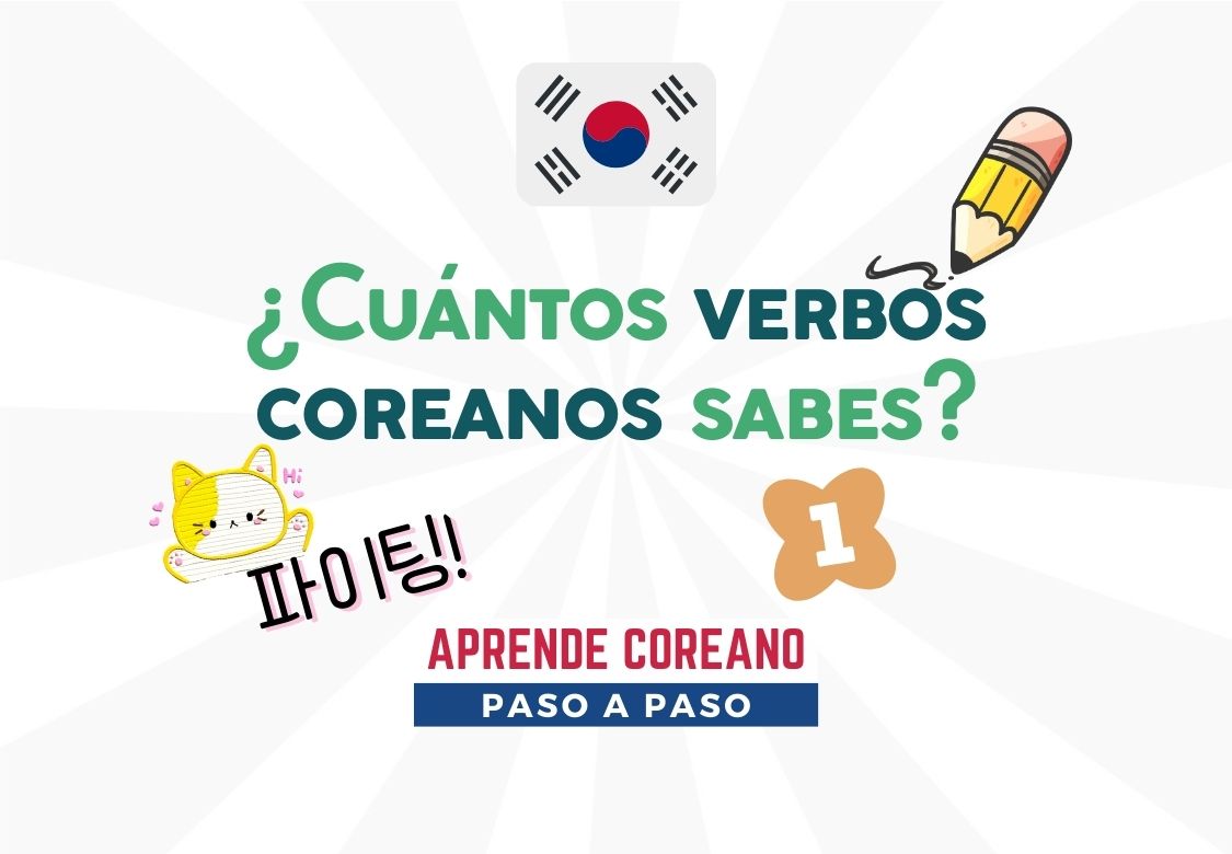 ¿Cuántos verbos coreanos sabes?1