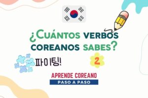 ¿Cuántos verbos coreanos sabes?2