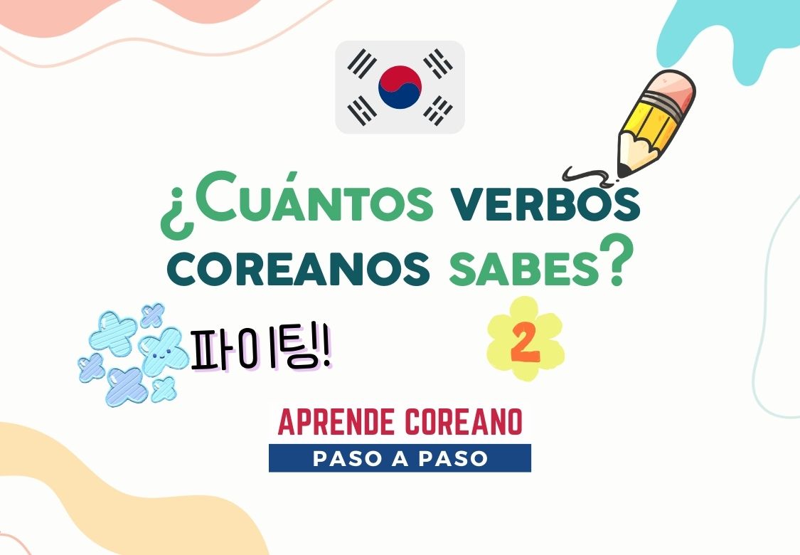 ¿Cuántos verbos coreanos sabes?2