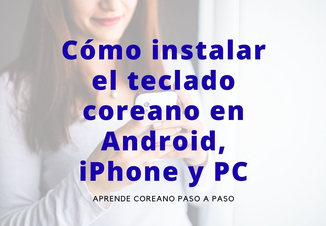 Cómo instalar el teclado coreano en Android, iPhone y PC