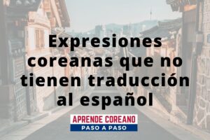 algunas expresiones coreanas