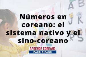 sistema nativo y el sino-coreano